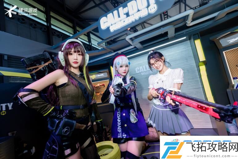 2023ChinaJoy落幕，《使命召唤手游》精彩活动燃爆现场！