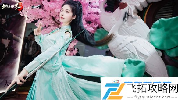 亿点颜值暴击！《剑侠世界3》质感COS大片震撼发布
