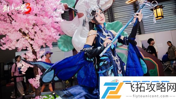 亿点颜值暴击！《剑侠世界3》质感COS大片震撼发布