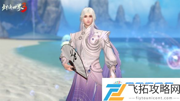 亿点颜值暴击！《剑侠世界3》质感COS大片震撼发布