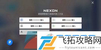 蔚蓝档案怎么切换账号-国服切换账号教程分享