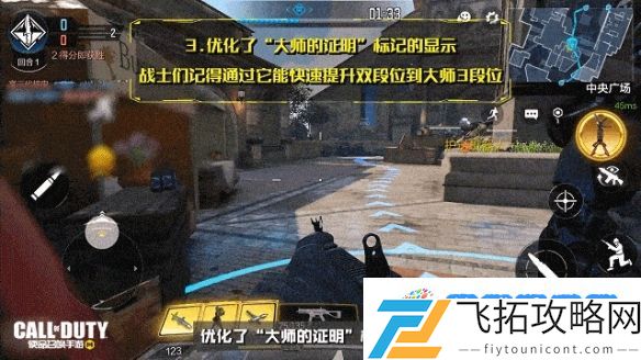 版本爆料 排位赛季S4“盛夏派对”即将开场，排位机制优化！