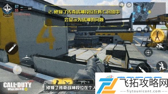 版本爆料 排位赛季S4“盛夏派对”即将开场，排位机制优化！