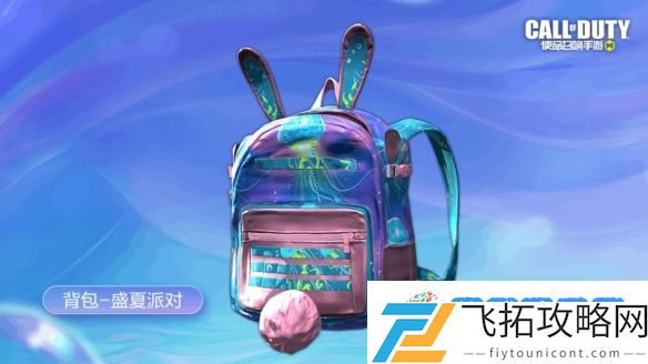 版本爆料 排位赛季S4“盛夏派对”即将开场，排位机制优化！