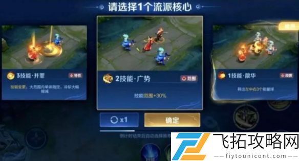 王者荣耀终极觉醒结束时间预测-活动何时完全终止？