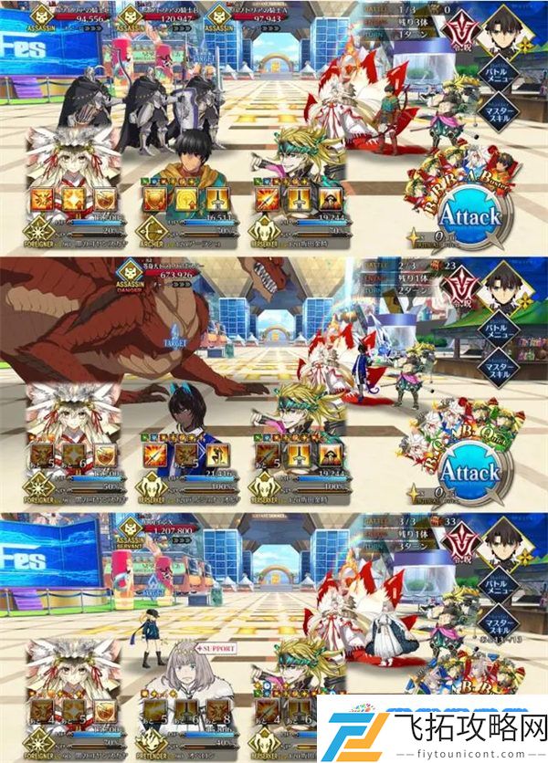 fgo日服泳装八期90++阵容该怎么搭配 fgo日服泳装八期90++阵容搭配推荐