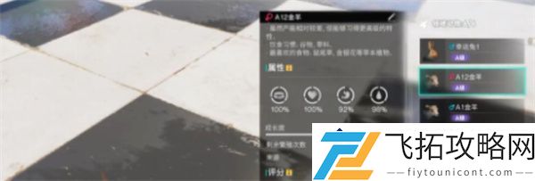 七日世界养殖词条选择指南：如何有效提升养殖产业的可持续性
