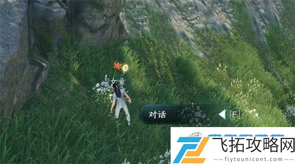 逆水寒手游童心寻趣怎么做 逆水寒手游童心寻趣奇遇任务攻略