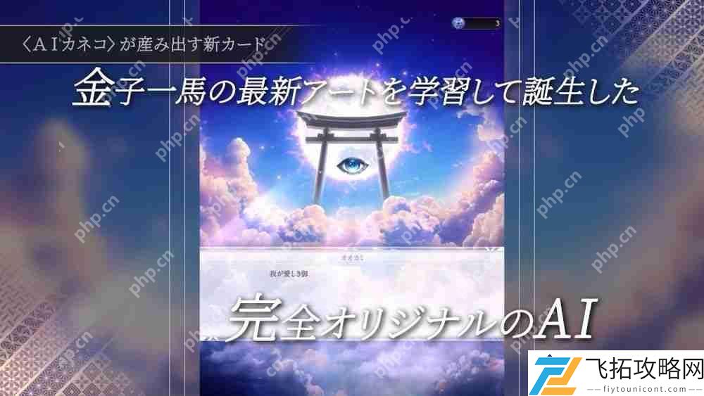 金子一马新作揭晓：神魔猎人月读宣传片上线，各平台预约火热进行中
