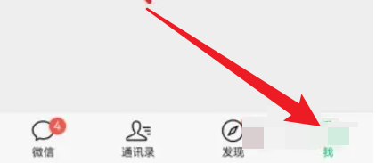 微信通讯录导出教程-快速掌握微信通讯录导出技巧