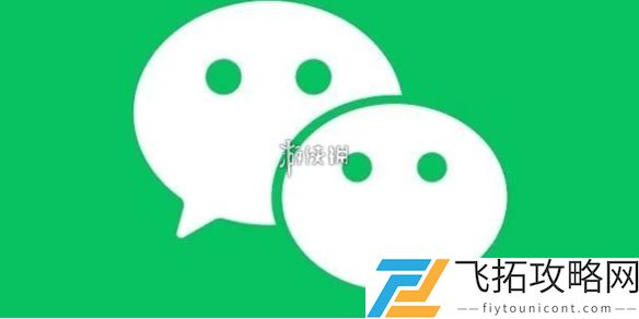 微信通讯录导出教程-快速掌握微信通讯录导出技巧