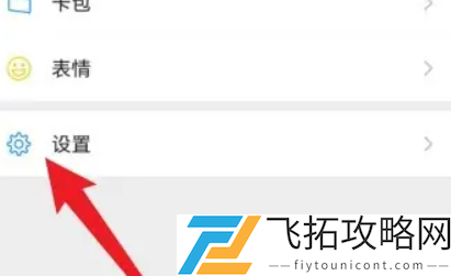 微信通讯录导出教程-快速掌握微信通讯录导出技巧
