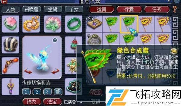 梦幻西游129五开：一个月的盈利情况及收益分析