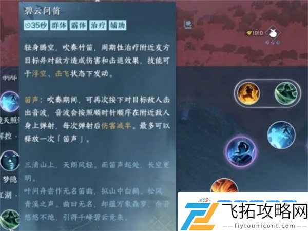 逆水寒手游逐鹿仙原天赋怎么点 逆水寒手游逐鹿仙原天赋加点