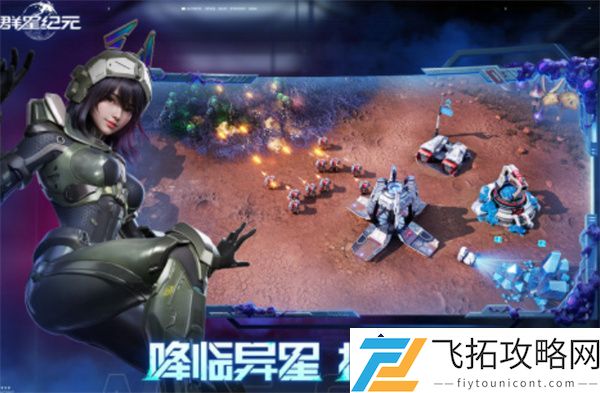群星纪元芭芭拉角色分析-如何有效培养其战斗能力