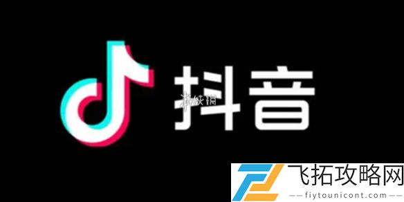 抖音收益规则分析-抖音如何提高创作者收益与平台政策解读