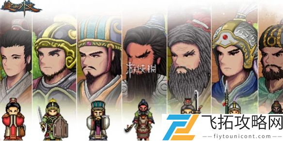 建安外史武将强度对比：哪些武将在历史上更具实力？