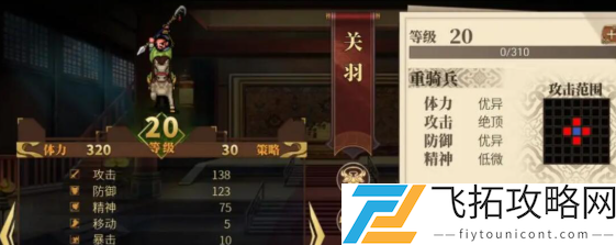 建安外史武将强度对比：哪些武将在历史上更具实力？