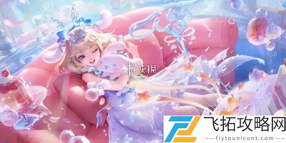 妲己宝宝带来了安琪拉三丽鸥家族联动皮肤上线：4月29日每日一题精彩解析