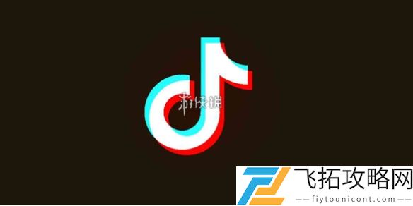 抖音收入提现攻略-如何高效提现抖音收入的方法