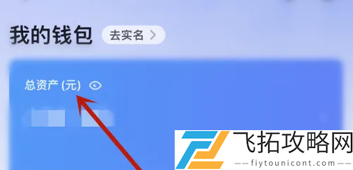 抖音收入提现攻略-如何高效提现抖音收入的方法
