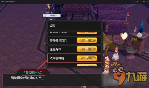 ro手游精炼附魔-神官职业成长必知的精炼附魔技巧分享