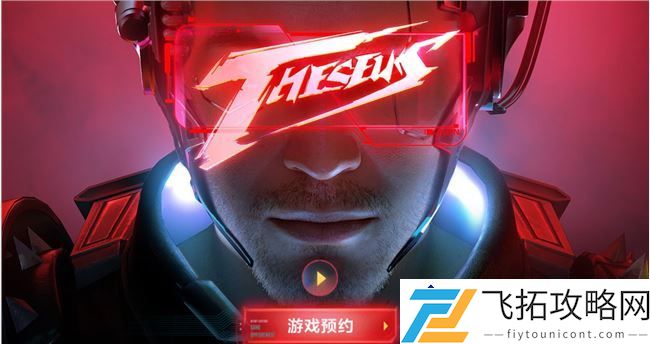 网易自研手游T代号揭晓：未来游戏新趋势将如何改变市场？