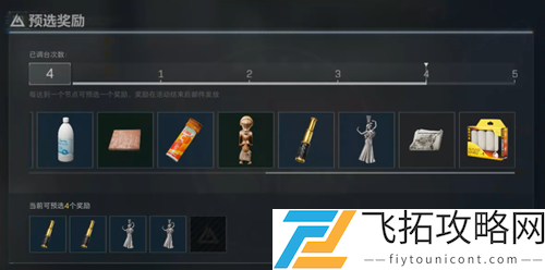 三角洲行动5月集市新鲜物品有哪些-三角洲行动2025年集市物品综述