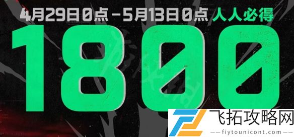 三角洲s4百亿三角券最佳使用方法-三角洲行动活动如何更加省钱