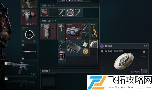 三角洲行动s4夜坝鳄鱼巢穴在哪里-探索三角洲行动s4夜坝的鳄鱼生境