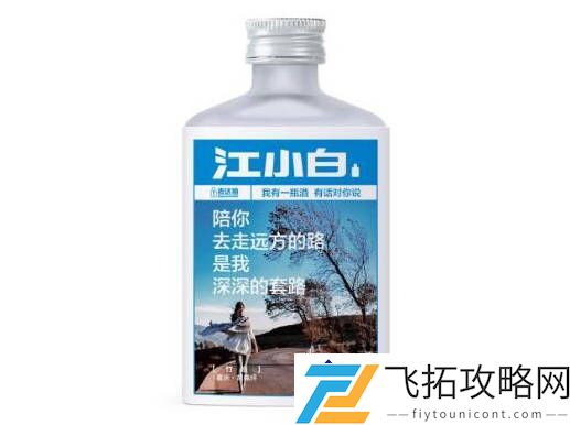 清香型白酒的十大品牌分析：如何选择适合自己的优质清香型白酒