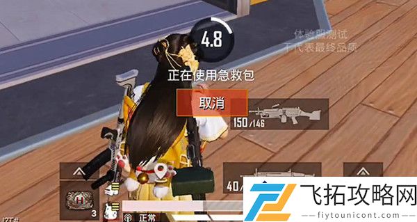 和平精英铝热弹最新刷新位置分析-2023年版本更新