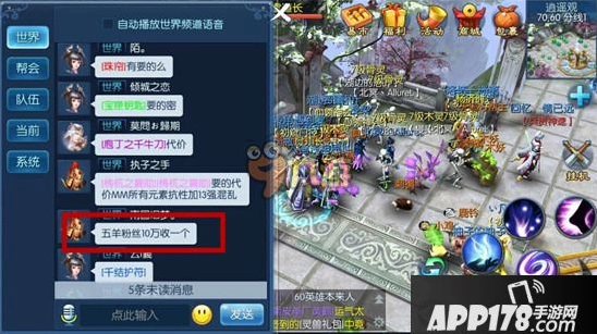 倩女手游隐藏任务-如何有效开启倩女幽魂手游师门惊喜任务？