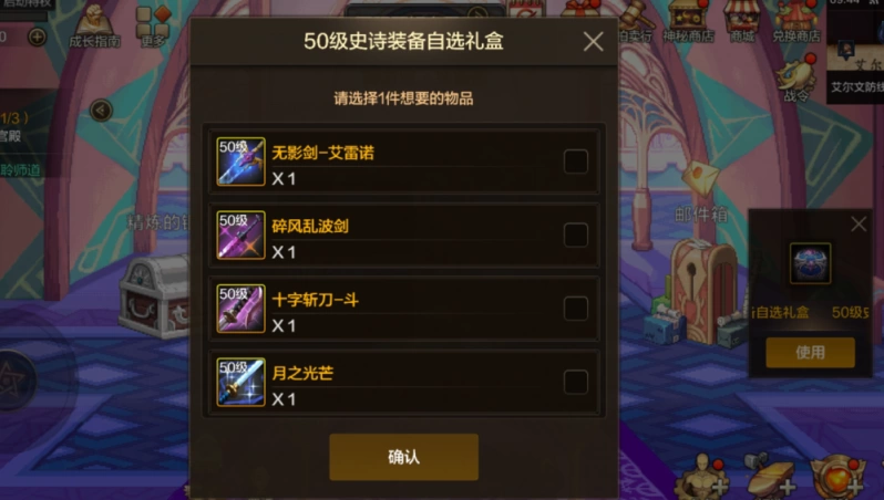 dnf手游强散件-2024年DNF手游最强散件史诗套装推荐与对比