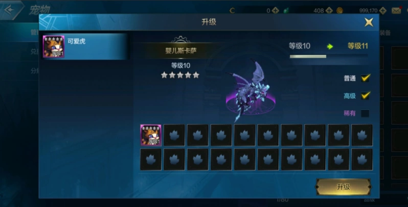 dnf手游强散件-2024年DNF手游最强散件史诗套装推荐与对比