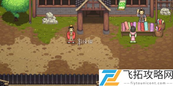 建安外史新手攻略-如何快速上手建安外史的基础玩法