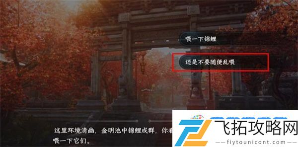 逆水寒手游静息凝丹怎么获得 逆水寒手游静息凝丹获得方法