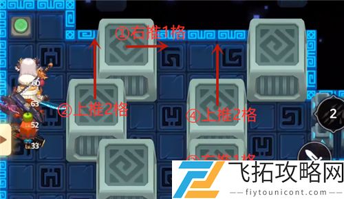 坎公骑冠剑迷宫37关攻略-如何顺利通关与技巧分享