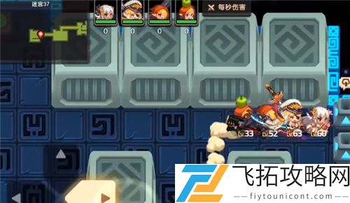 坎公骑冠剑迷宫37关攻略-如何顺利通关与技巧分享