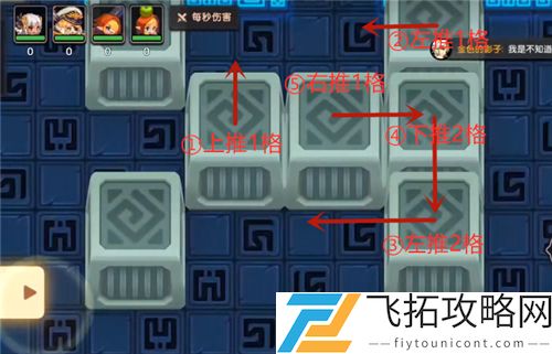 坎公骑冠剑迷宫37关攻略-如何顺利通关与技巧分享