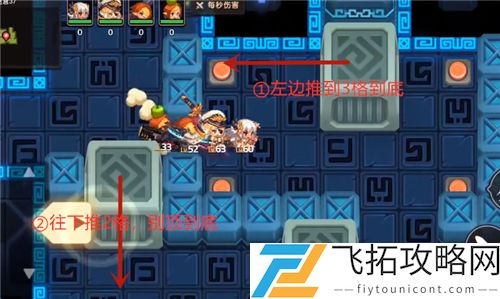 坎公骑冠剑迷宫37关攻略-如何顺利通关与技巧分享