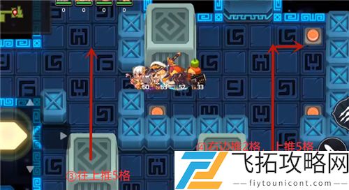 坎公骑冠剑迷宫37关攻略-如何顺利通关与技巧分享