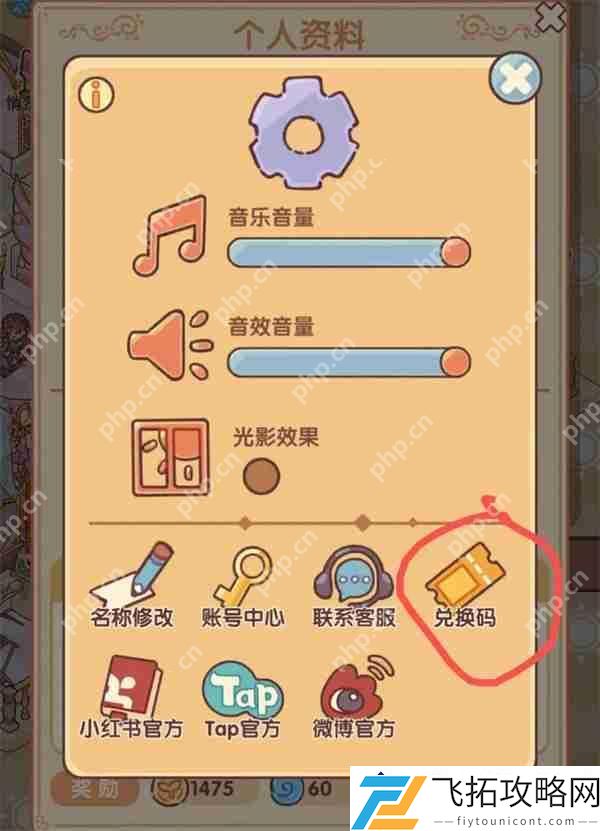 我的休闲时光兑换码：如何获取最新代码提升游戏体验