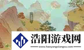桃源记2太姥村精卫放置攻略-揭秘精卫的最佳放置位置