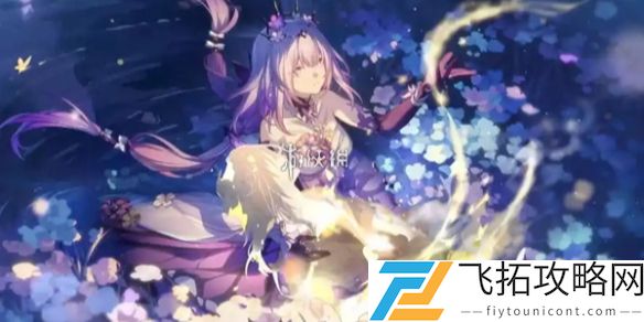 崩坏星穹铁道演唱会直播观看入口-如何在线观看2023崩坏星穹铁道线上演唱会