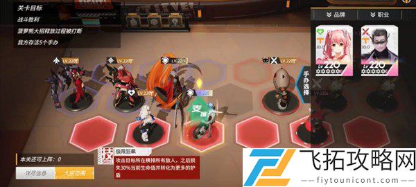 高能手办团兔之爱丽丝：如何在新版本中提升角色战斗力