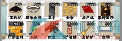爆梗脑洞大郎收租怎么通关-大朗收租通关攻略