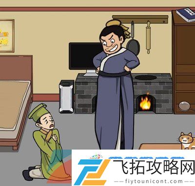 爆梗脑洞大郎收租怎么通关-大朗收租通关攻略