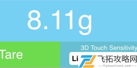touchscale电子秤怎么在线打开-掌握屏幕电子秤操作新方法