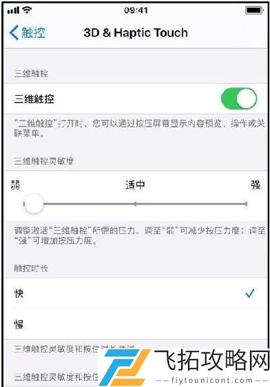 touchscale电子秤怎么在线打开-掌握屏幕电子秤操作新方法